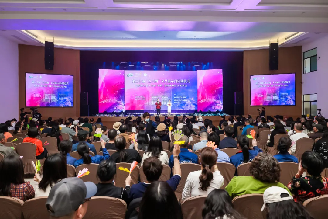 									4月28日下午，南通市第二十届“五月风”...
								 
