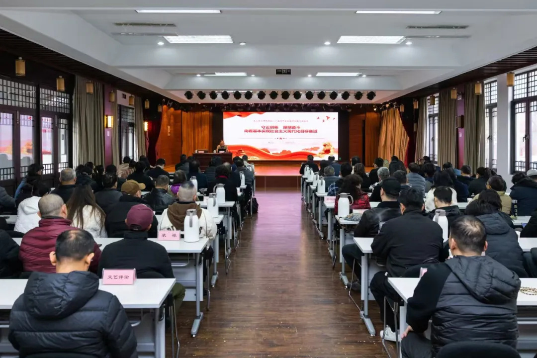 									​12月19日下午，学习贯彻党的二十届四...
								 