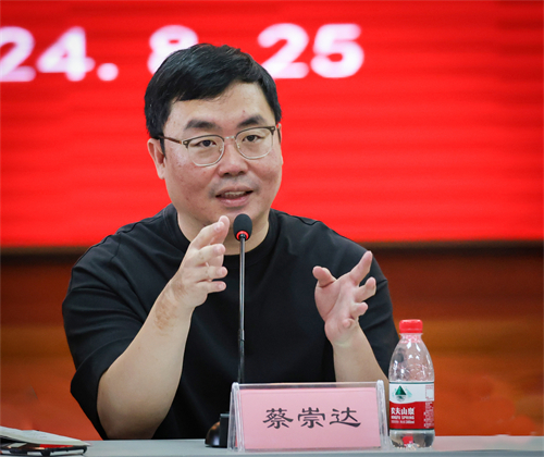微信图片_20240825130526.jpg