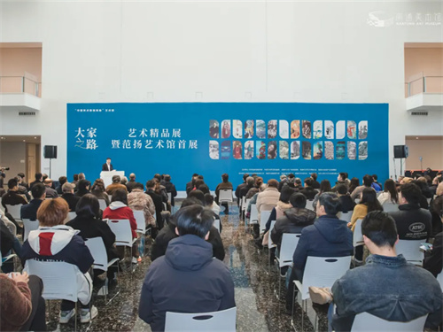 2月12日上午,南通美术馆内群贤毕至、星...